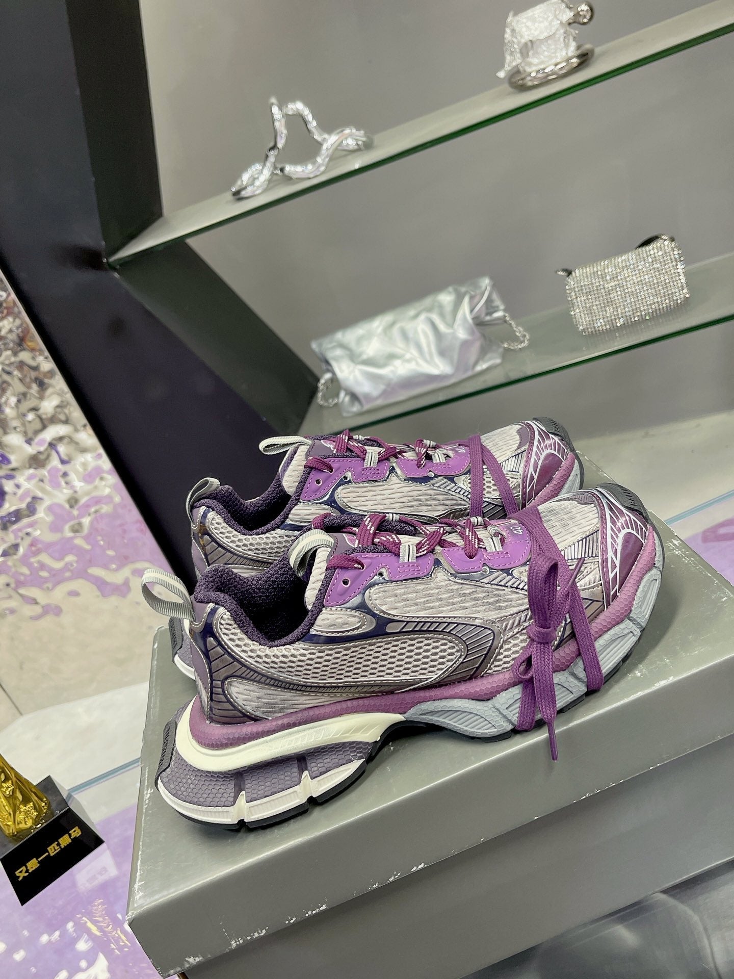 B-Sneakers