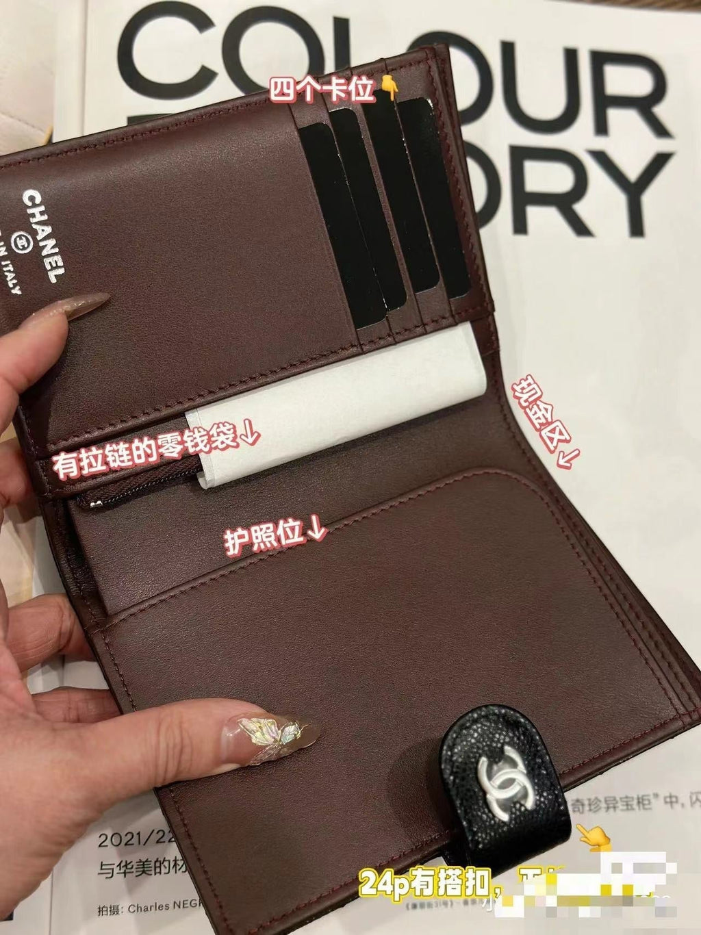 C-Wallets